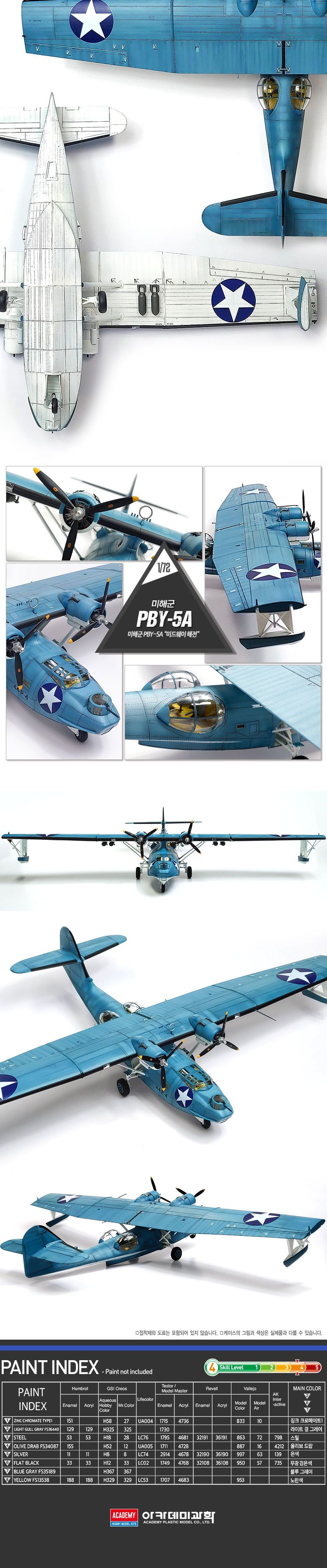 1of72 ر PBY5A ̵  ǱԾ  峭 ϱ ǱԾ ǱԾ ǱԾ 峭   ÿǱԾ ̴Ͼ