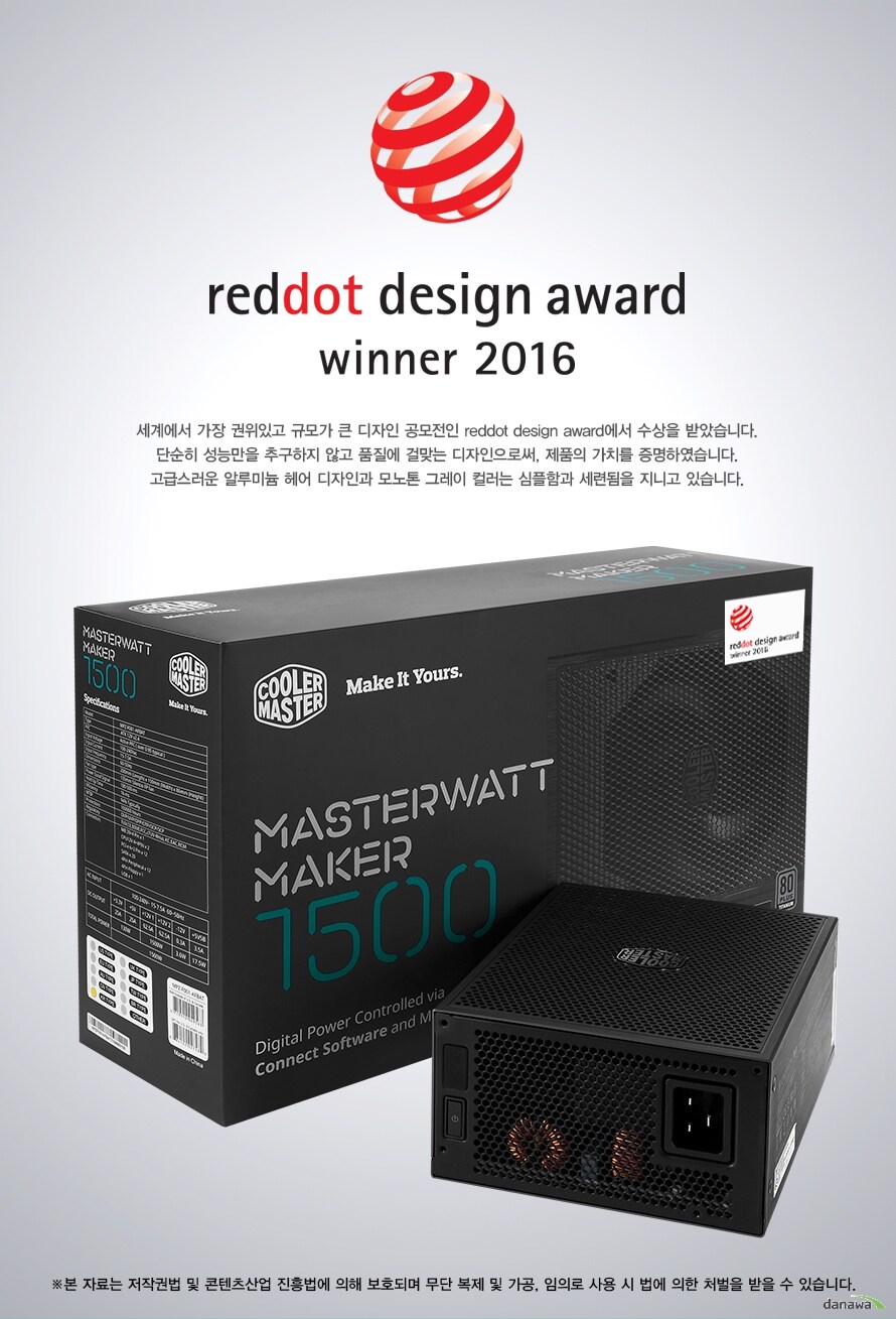 reddot design awardwinner 2016迡  ְ Ը ū   reddot design award  ޾ҽϴ.ܼ ɸ ߱ ʰ ǰ ɸ´ ν, ǰ ġ Ͽϴ.޽ ˷̴  ΰ  ׷ ÷ ԰ õ ϰ ֽϴ. ڷ ۱ǹ     ȣǸ    , Ƿ     ó   ֽϴ. 