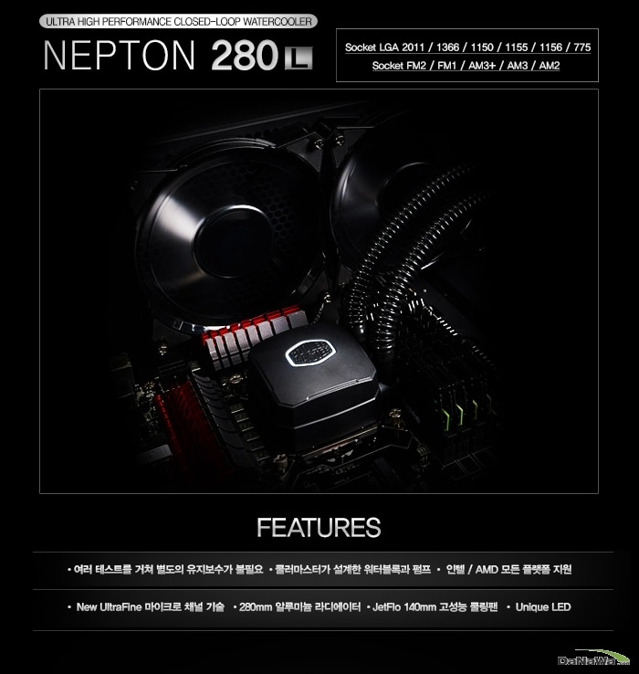 𷯸 Nepton 280 L ǰ   ̹  Ư¡