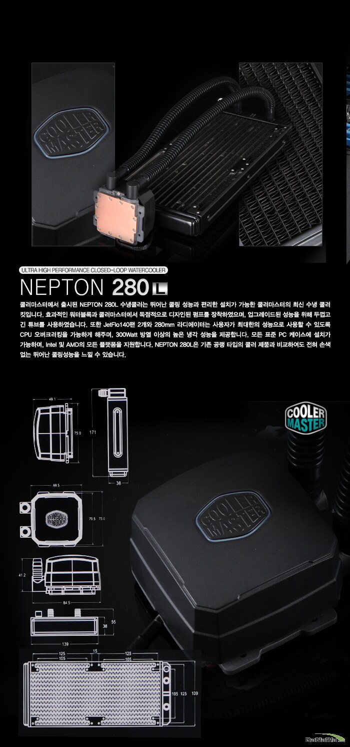 𷯸 Nepton 280 L ǰ κȮ ̹  ǰ ǥ 