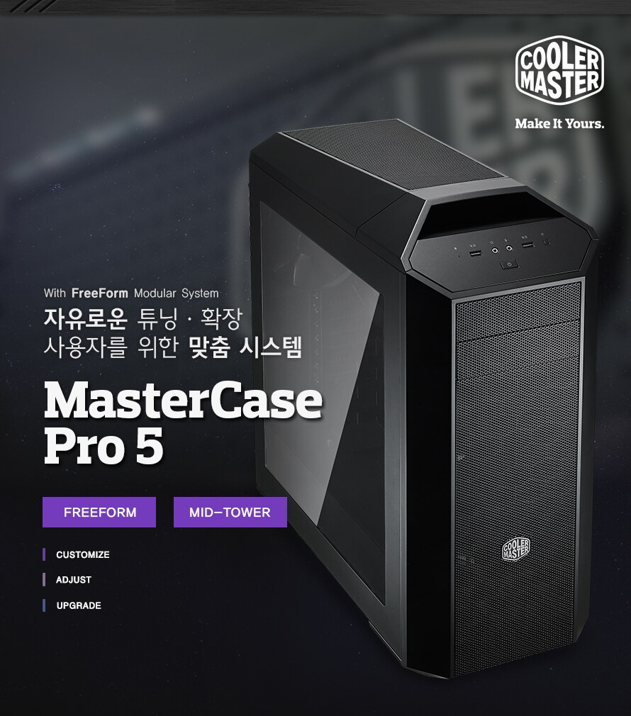 𷯸 MasterCase Pro 5